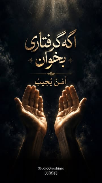 پست اینستاگرام DchBg53NkaR