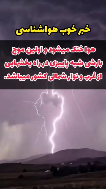 پست اینستاگرام DchD-TJxt5U