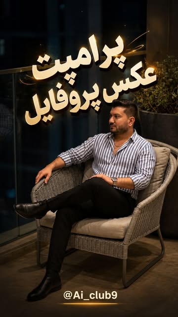 پست اینستاگرام DchDQcvMNDg