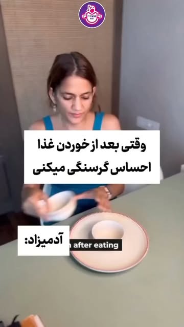 پست اینستاگرام DchDacqMPrd