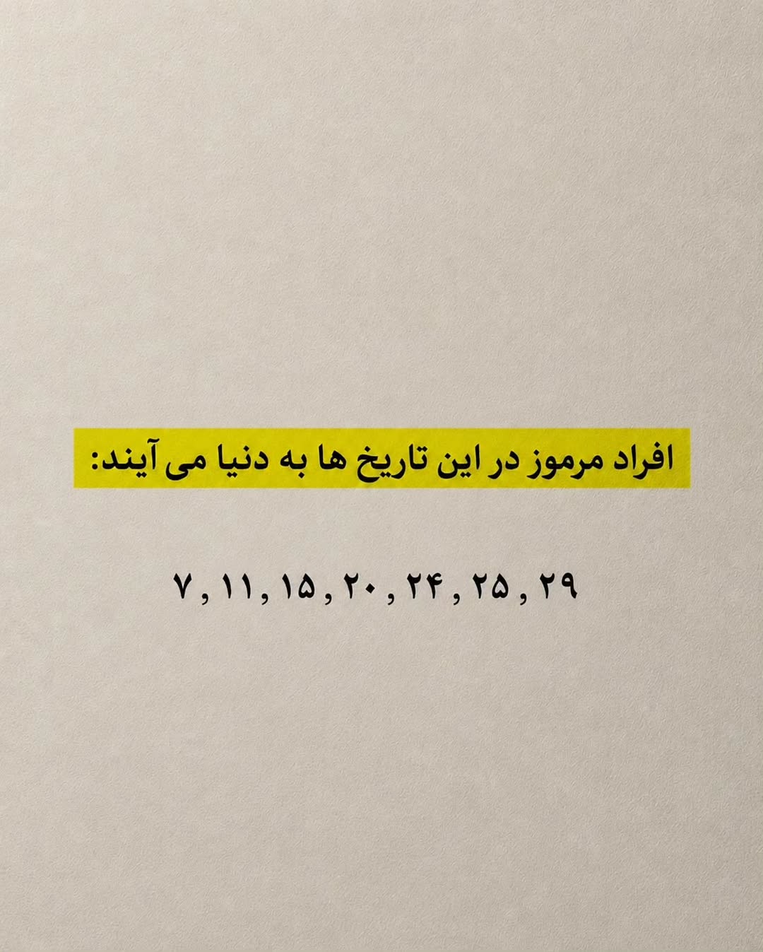 پست اینستاگرام DchE6Xmke1_
