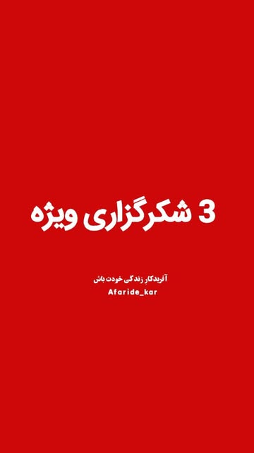 پست اینستاگرام DchFPSdoImi