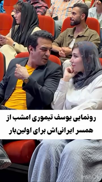 پست اینستاگرام DchFQMXxG7W