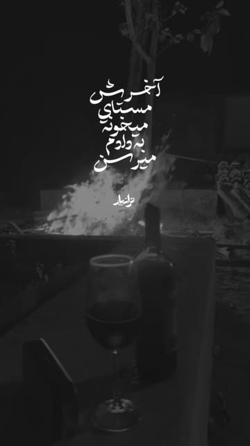 پست اینستاگرام DchF_3hxYrM