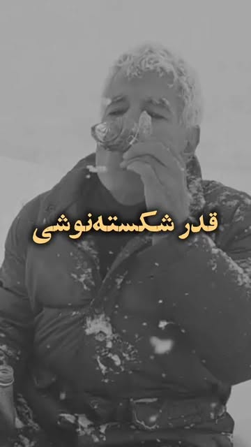پست اینستاگرام DchFcPrE7x3