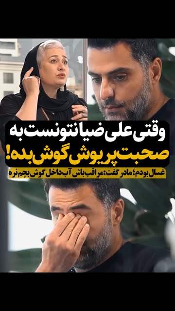 پست اینستاگرام DchH07tqqu-