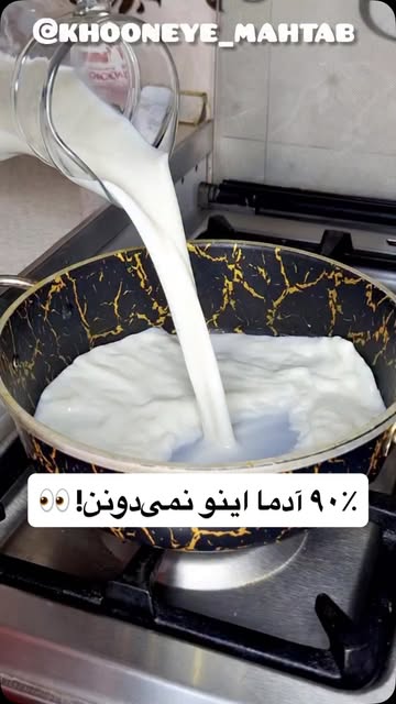 پست اینستاگرام DchHriNR8Go