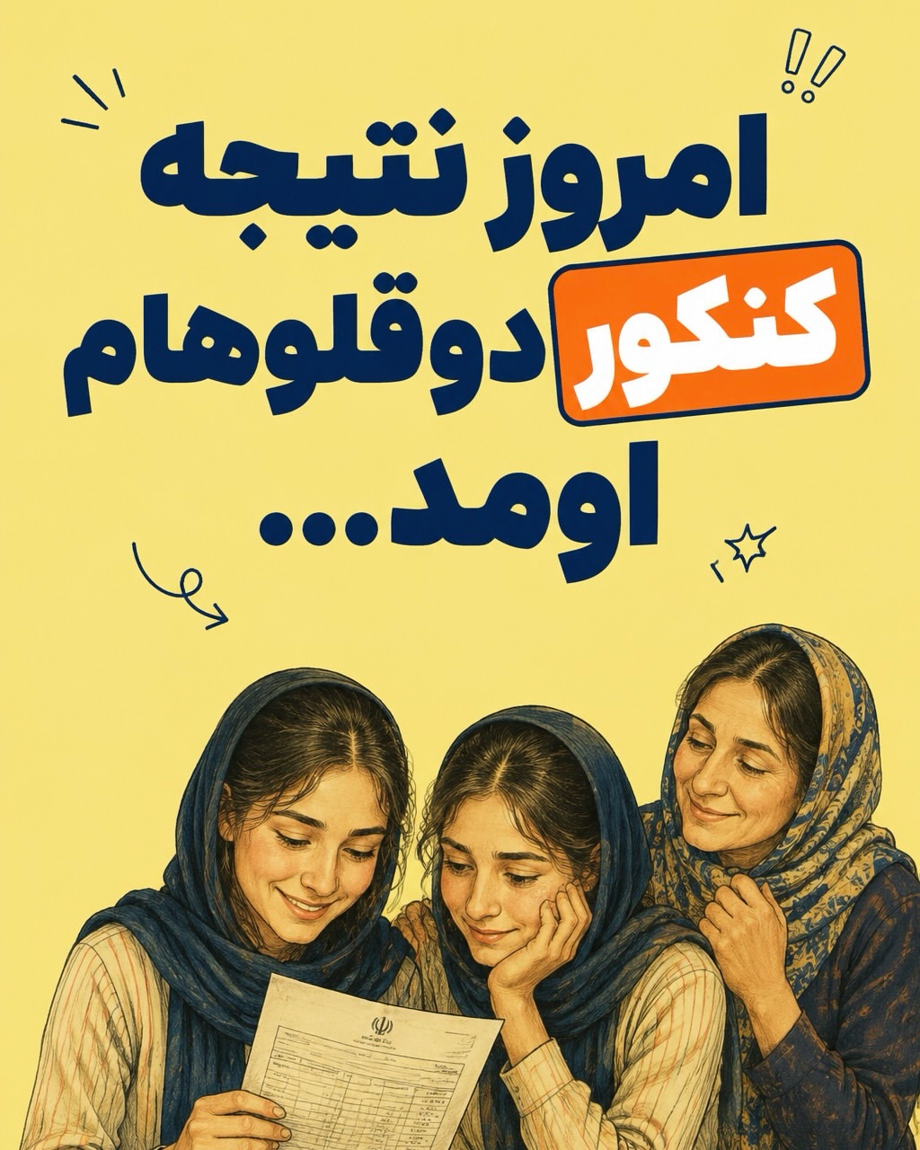 پست اینستاگرام DchLpv9jKrW