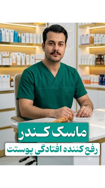 پست اینستاگرام Dci00wBNIoN