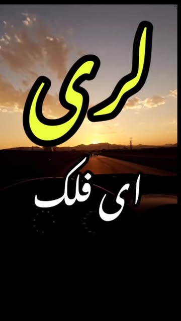 پست اینستاگرام Dci2T9_xBaf