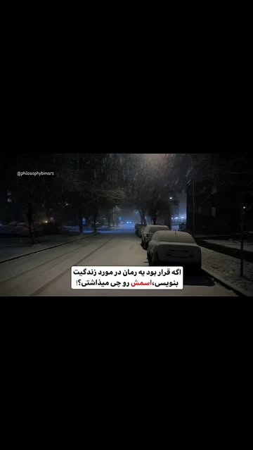 پست اینستاگرام Dci3i2TIynn