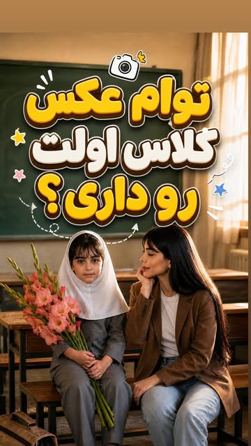پست اینستاگرام Dci3lqTJUlK