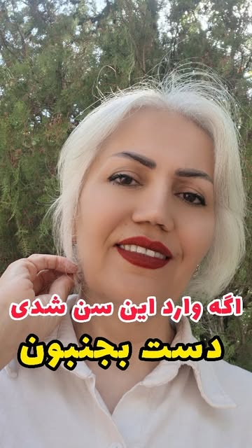 پست اینستاگرام Dci5g7Xo1uv