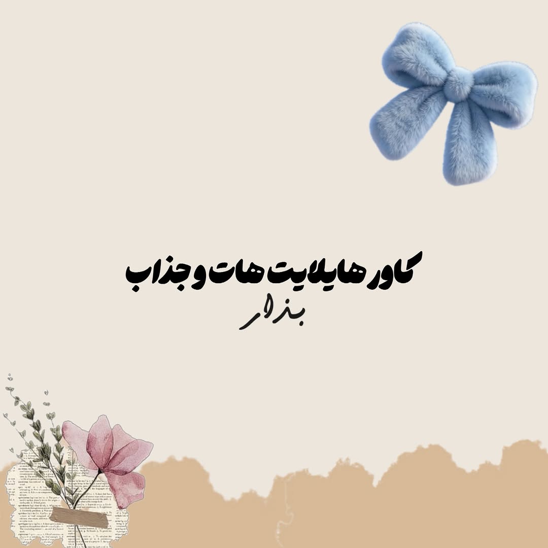 پست اینستاگرام Dci8VZCivxm