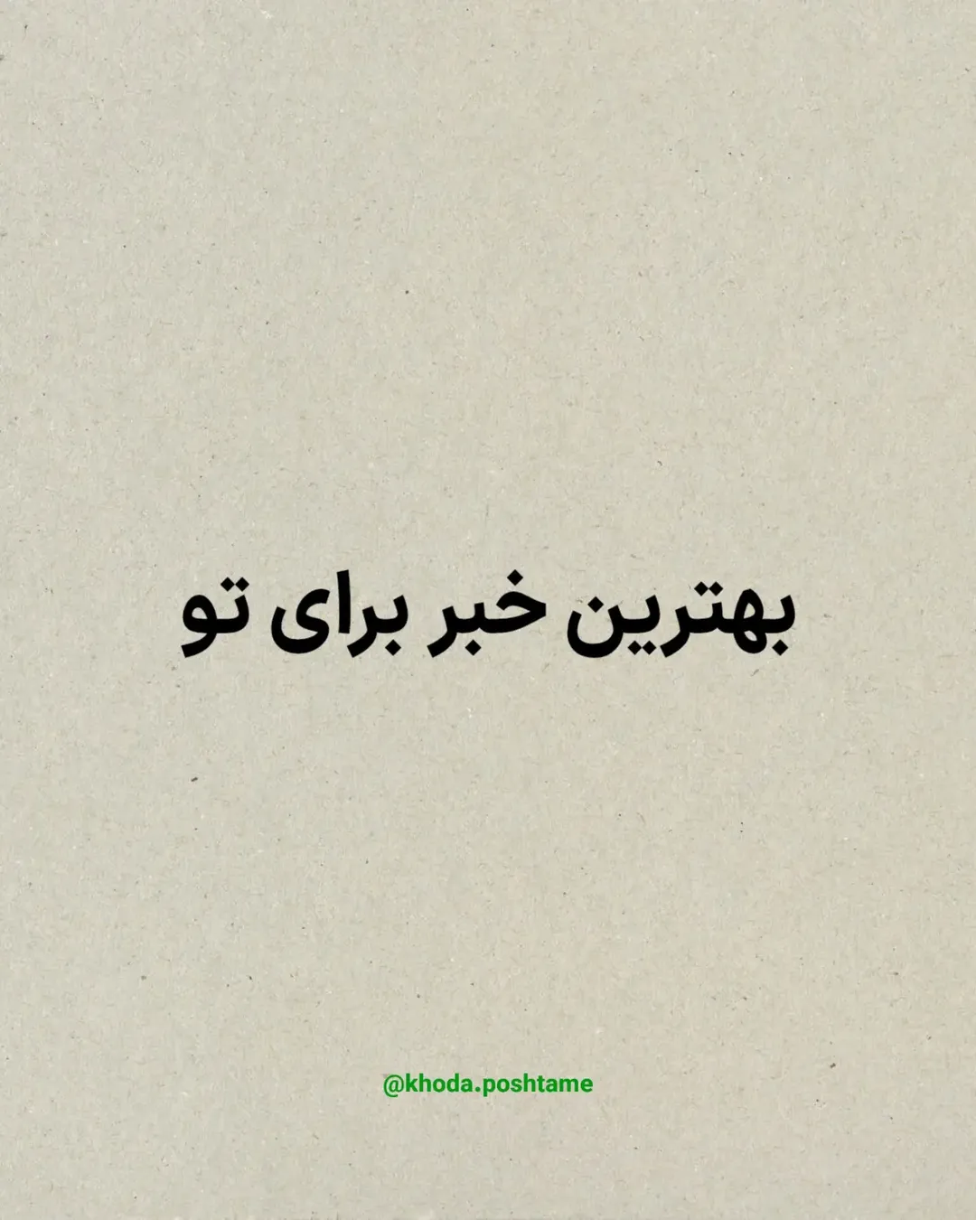 پست اینستاگرام DciDX5gjQ4n