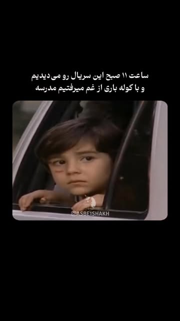 پست اینستاگرام DciGR9qgmFA