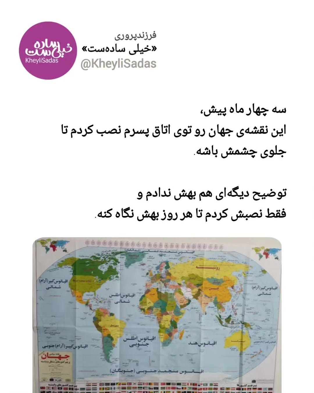 پست اینستاگرام DciOJuDjlcg