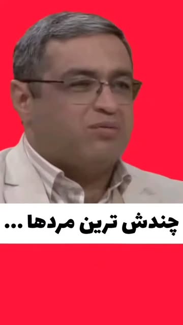 پست اینستاگرام DciUjutCBtT