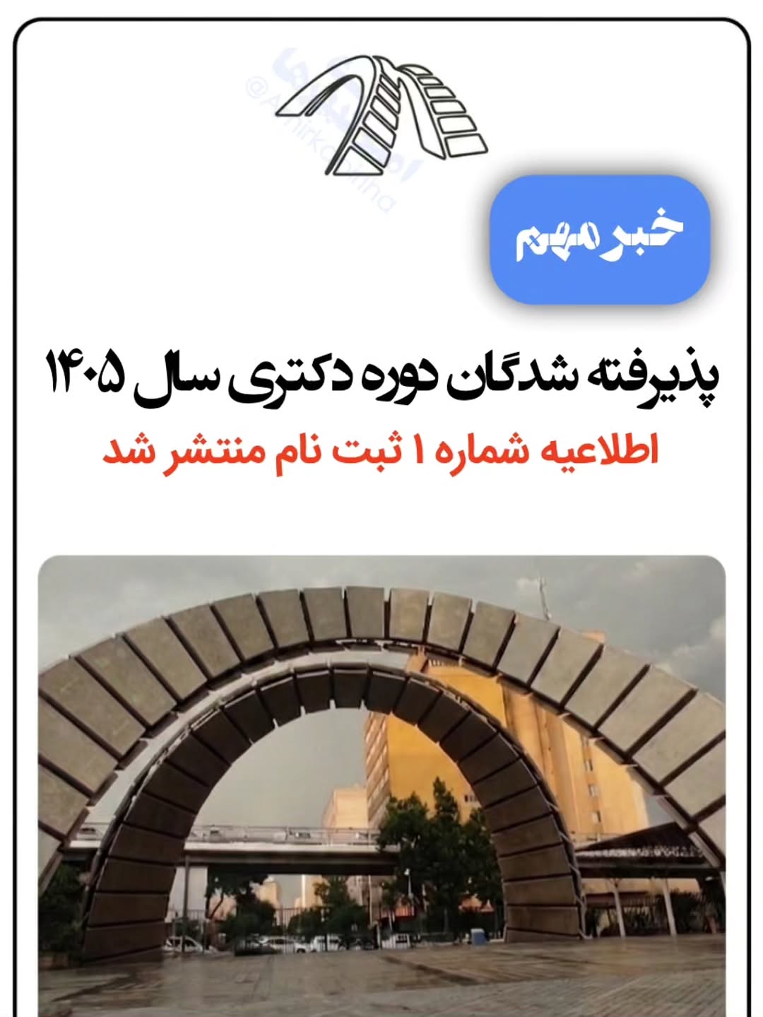 پست اینستاگرام DciZCCftVQd