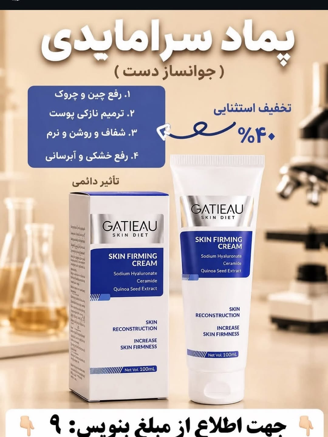 پست اینستاگرام Dciaa4qy9IB