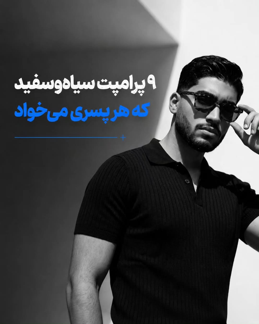 پست اینستاگرام Dcie5wkjqtp