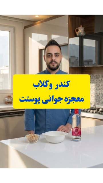 پست اینستاگرام DcigAmIsuJN