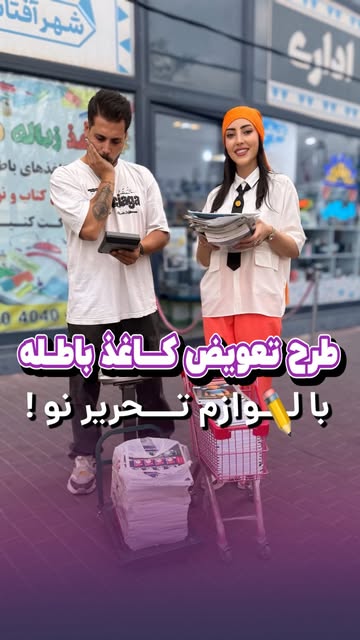 پست اینستاگرام DcigVqpKt4y