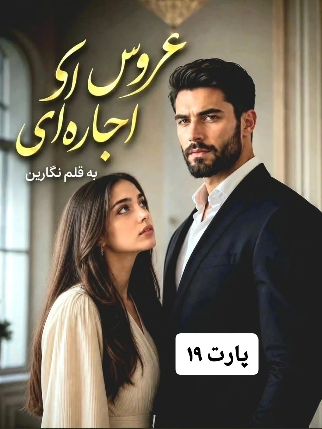 پست اینستاگرام Dcil6GLjZd6