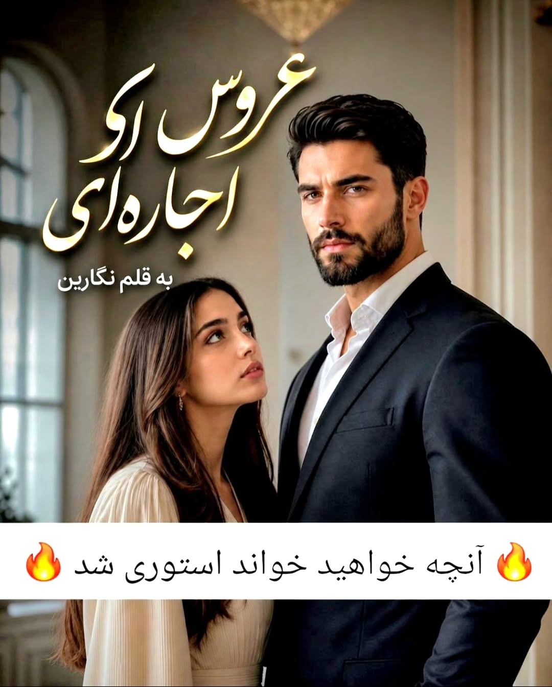 پست اینستاگرام DcimInNjdee