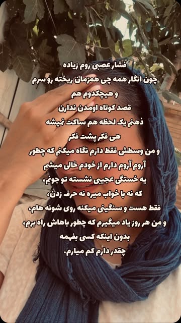 پست اینستاگرام DcimRVUMmKy