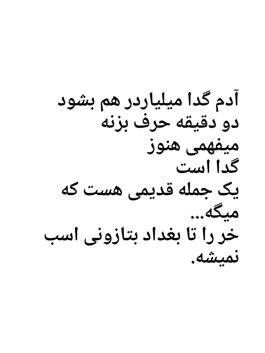پست اینستاگرام Dciq1qJg81F