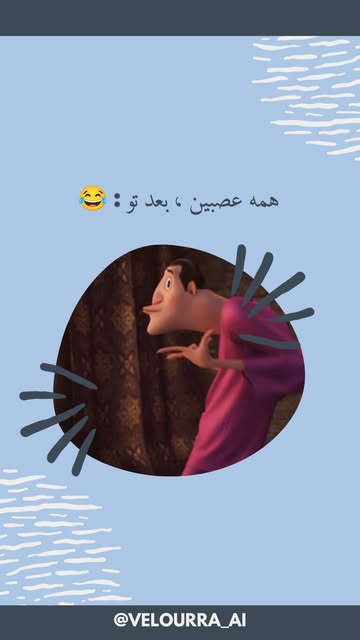 پست اینستاگرام Dcis6_uOMU2