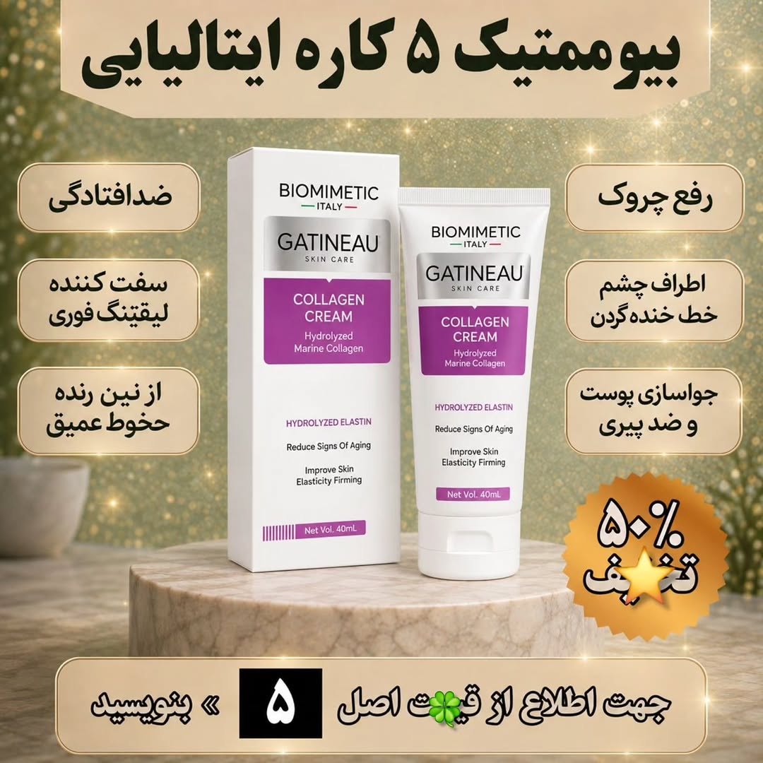 پست اینستاگرام DcisQygkbNk