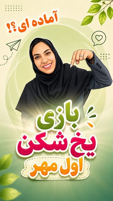پست اینستاگرام DcisT3-uy5w