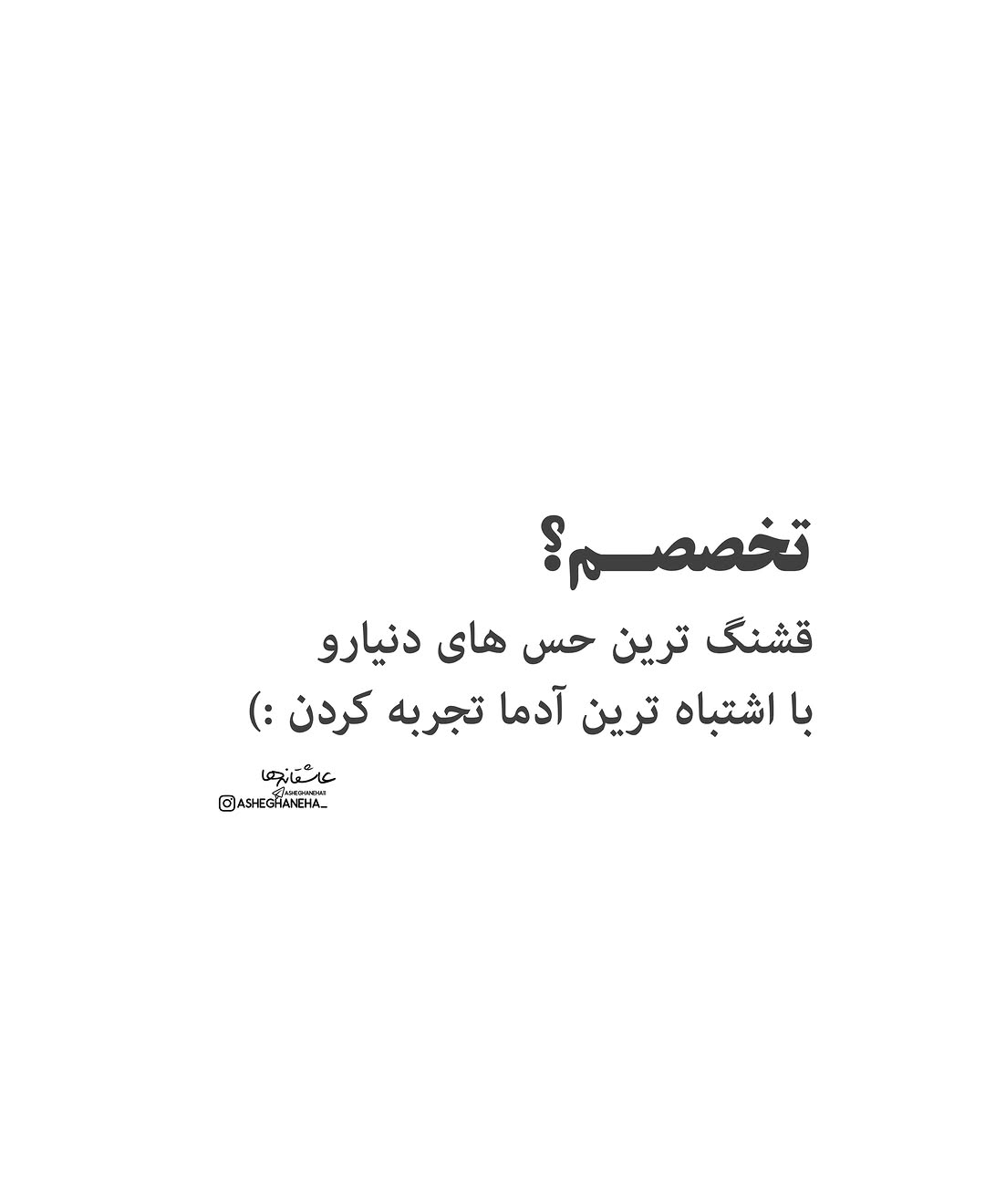 پست اینستاگرام DcisjokowzO