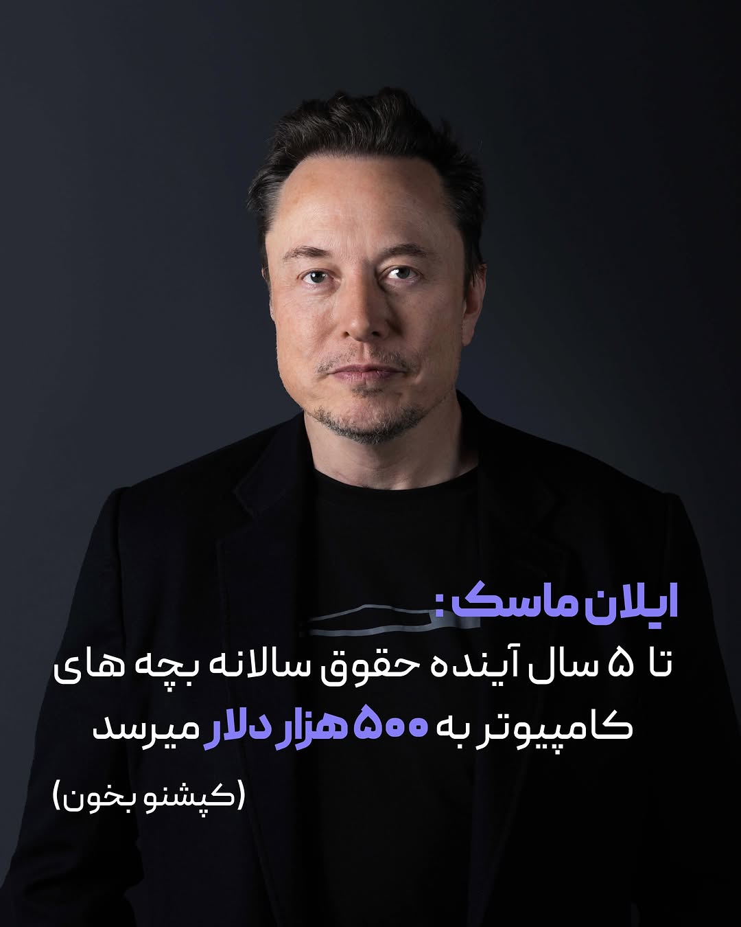 پست اینستاگرام Dciuayfu3Vv