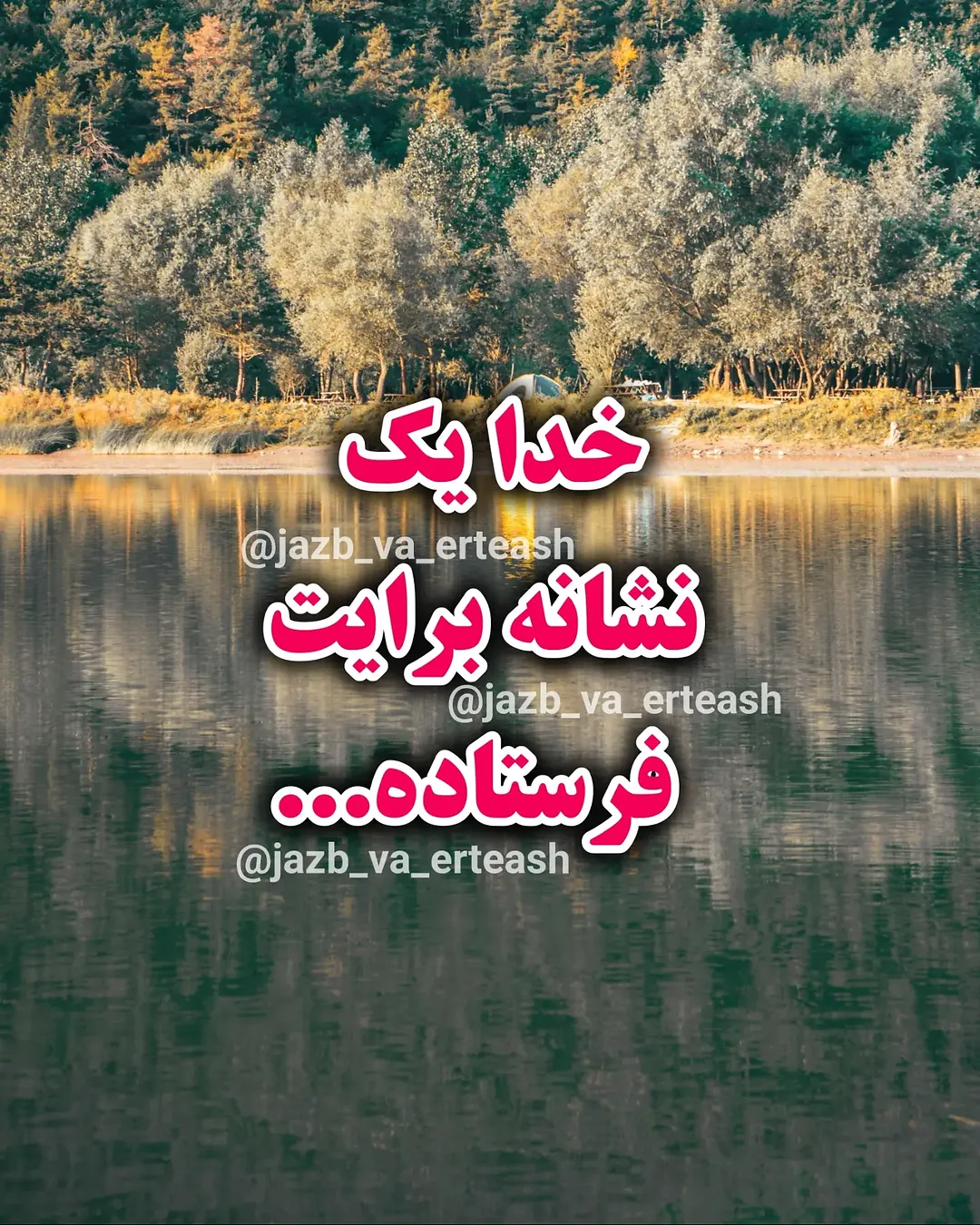پست اینستاگرام DciujkDDaKY