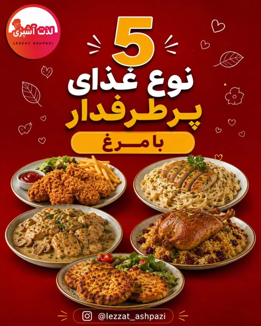 پست اینستاگرام DciuzQFjvHy
