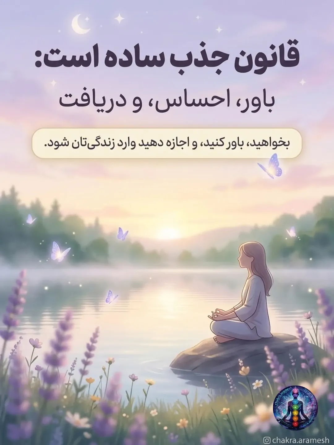 پست اینستاگرام DcivvxnjIA7