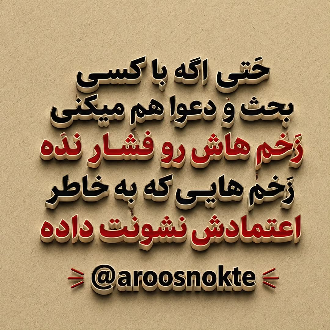 پست اینستاگرام DcixK9AMxZe