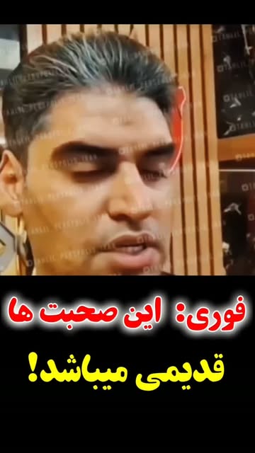 پست اینستاگرام Dciy9Xdt5UM