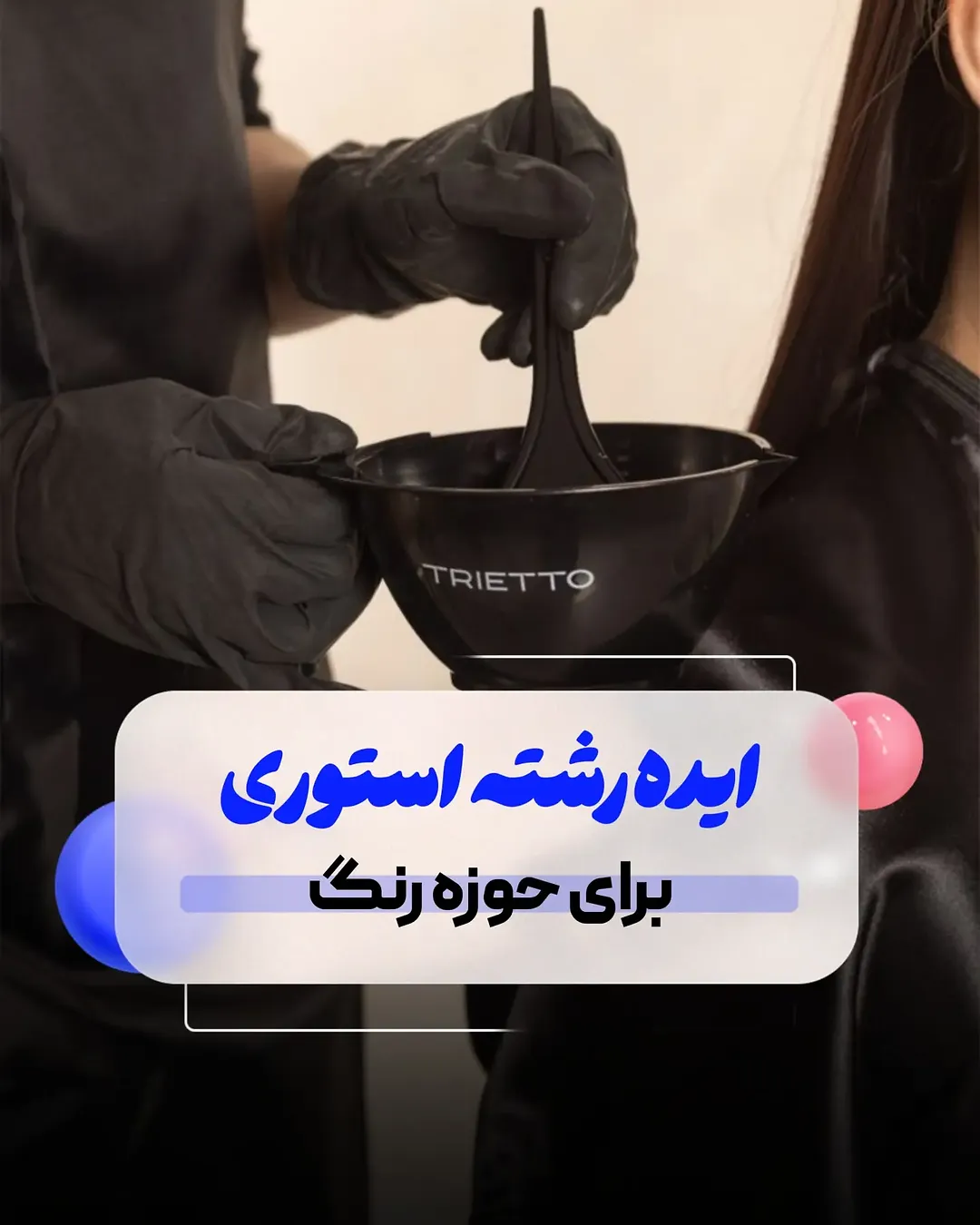 پست اینستاگرام DcjARNGjdAg