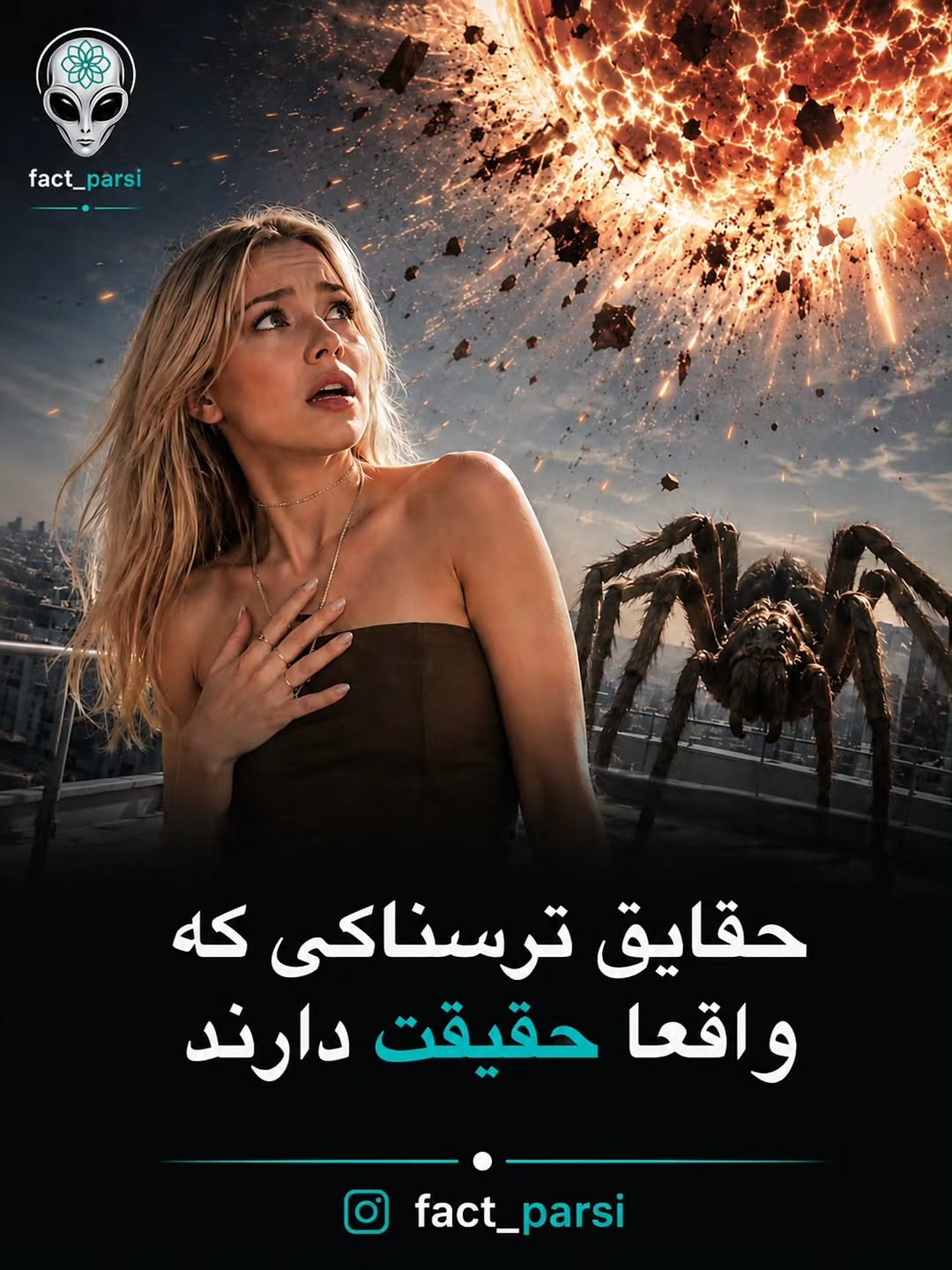 پست اینستاگرام DcjAWhgDSoQ