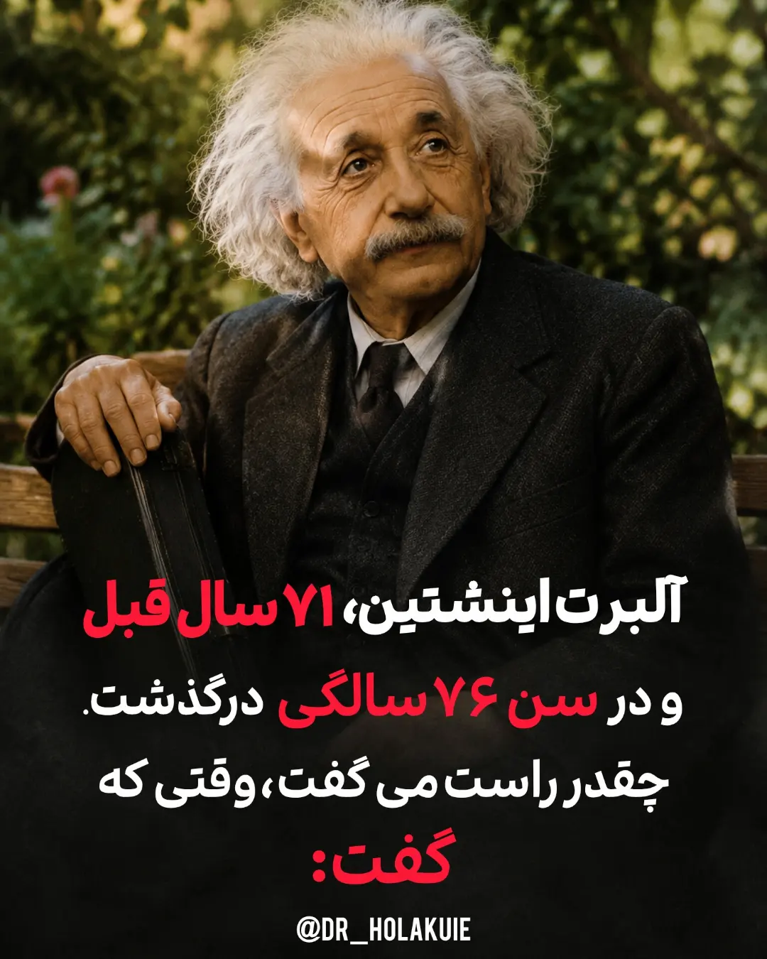 پست اینستاگرام DcjCeGPjRHd