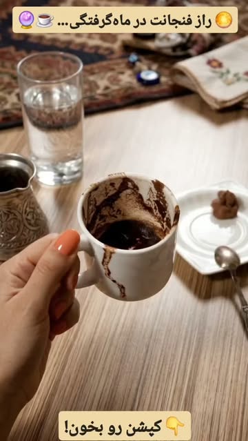 پست اینستاگرام DcjE8-vxmfS