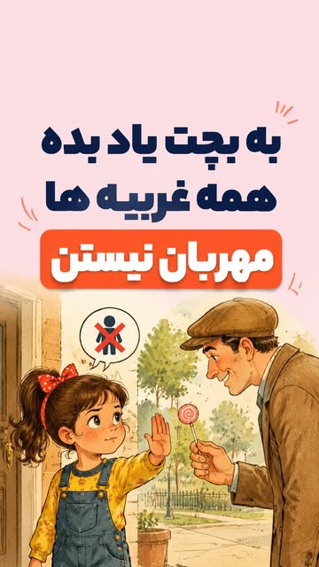 پست اینستاگرام DcjFKLQMS83
