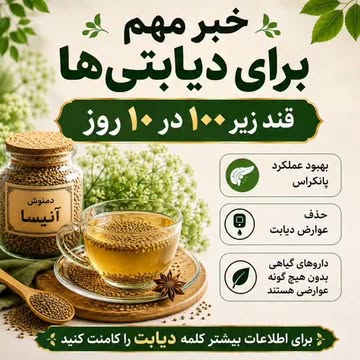 پست اینستاگرام DcjHOtXBATn