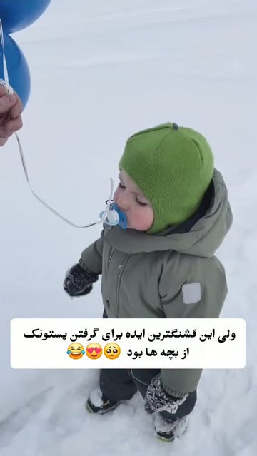 پست اینستاگرام DcjIQ_-oNEZ