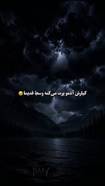 پست اینستاگرام DcjLkW8vcNZ