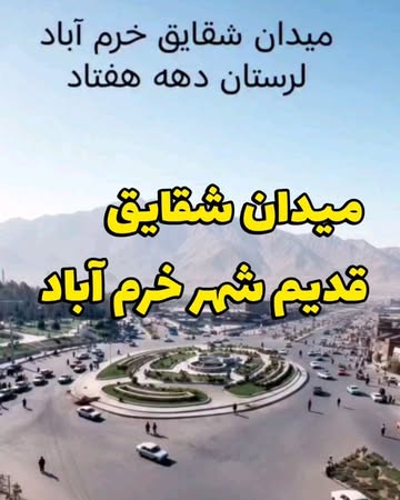 پست اینستاگرام DcjLyKOCAmO